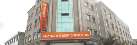 浙江融正2021版全新官網(wǎng)更新完成上線！老網(wǎng)址正常訪問(wèn)，詳情見(jiàn)內(nèi)容頁(yè)面！